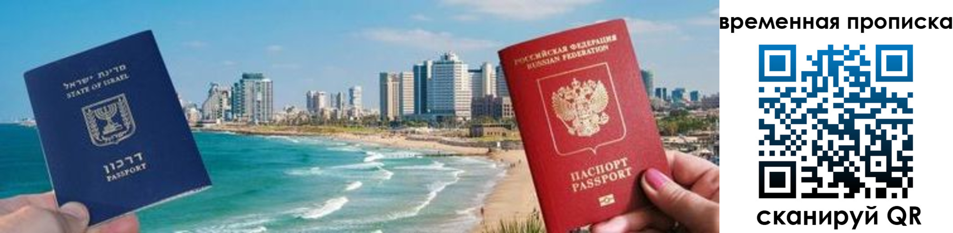 временная регистрация надежно в Кировской области